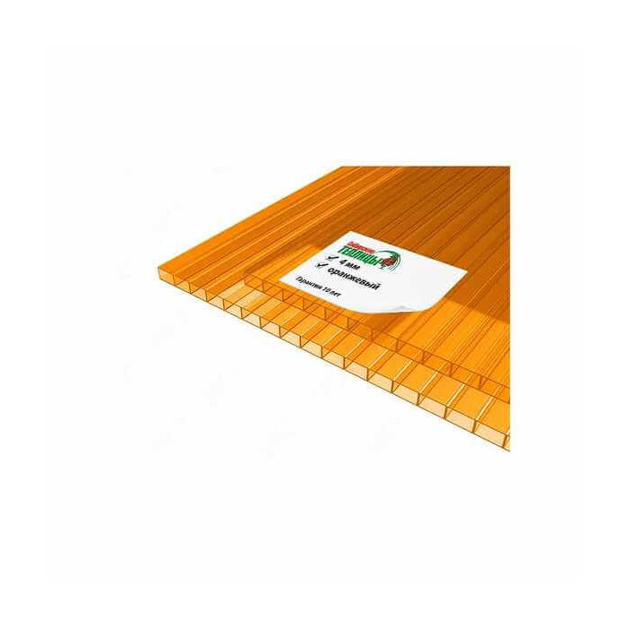 Сотовый поликарбонат 4 мм СИБИРСКИЕ ТЕПЛИЦЫ оранжевый 2100х6000 мм